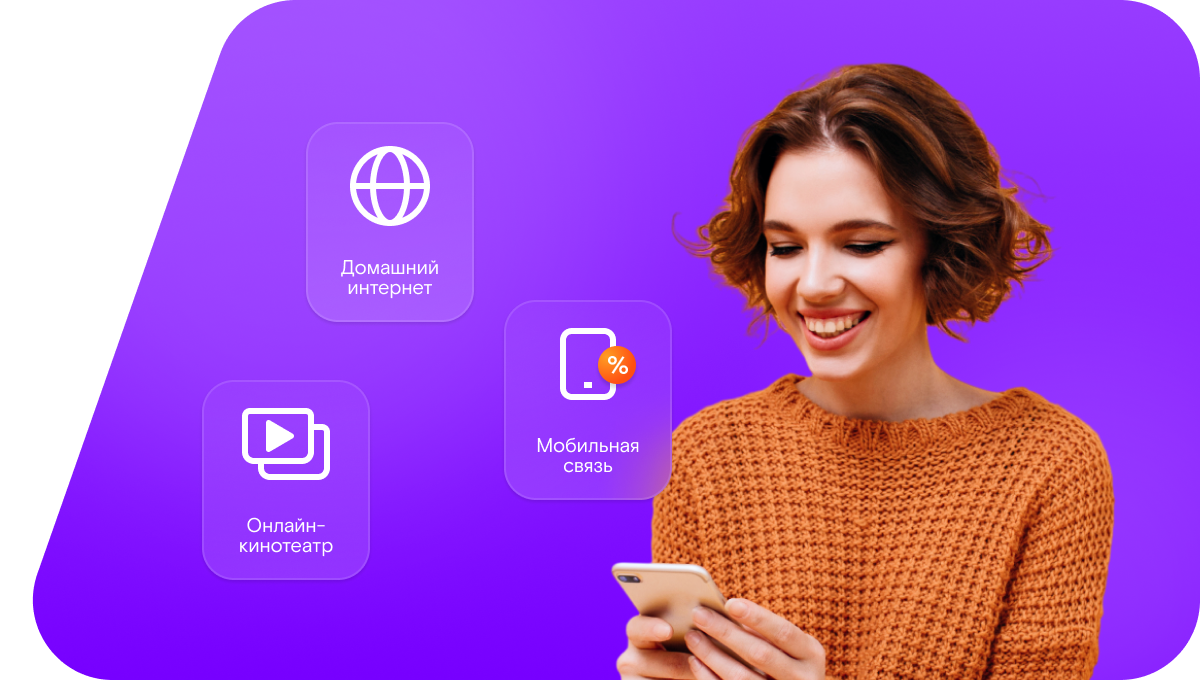 Промо-тарифы Ростелеком в&nbsp;село Аур (Еврейская автономная область)